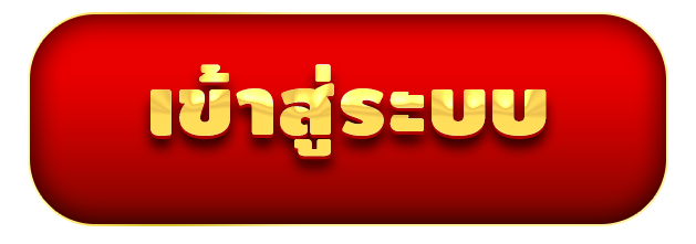 เกมสล็อต ค่าย pg แตกง่าย โปรโมชั่น
