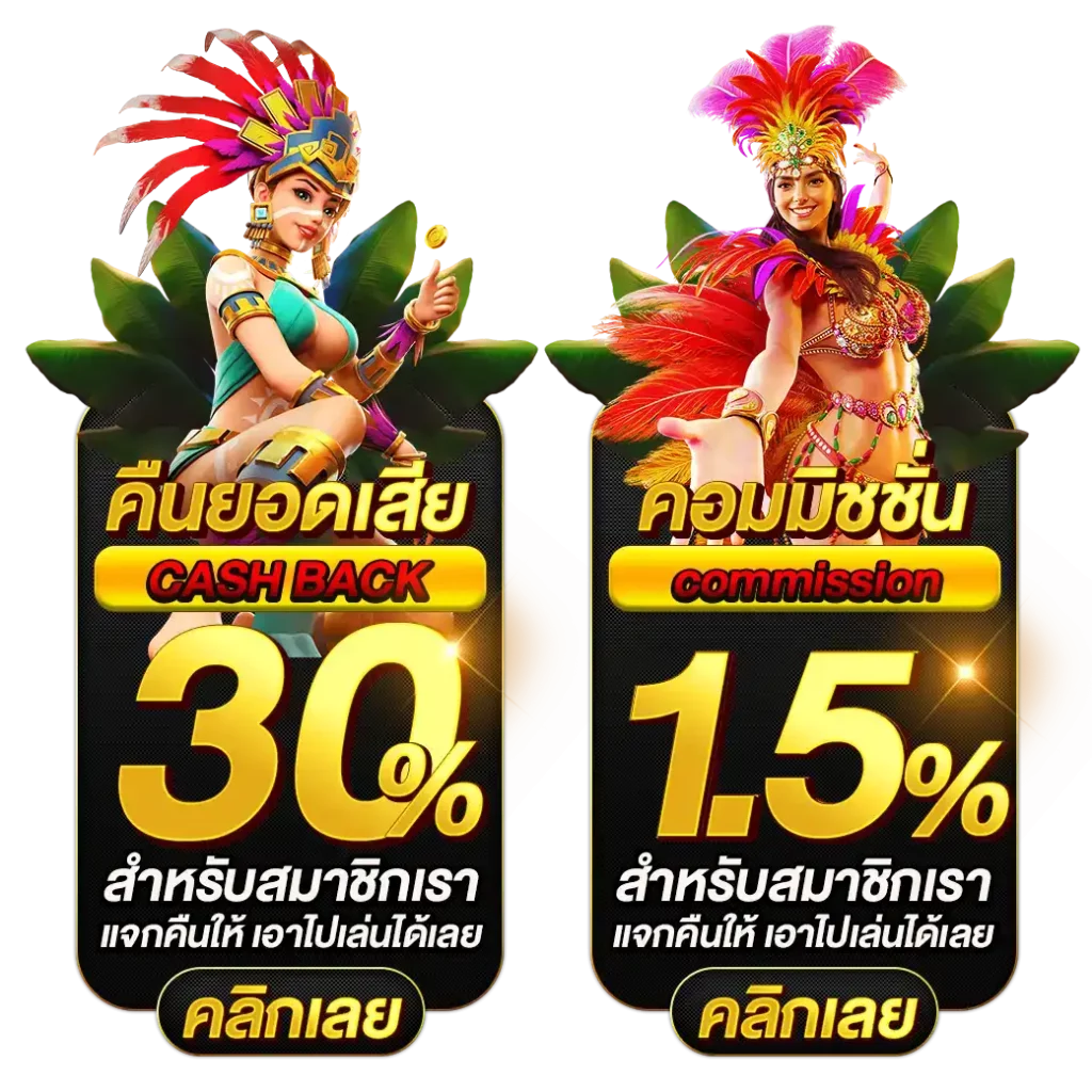 เกมสล็อต ค่าย pg แตกง่าย โปรโมชั่น